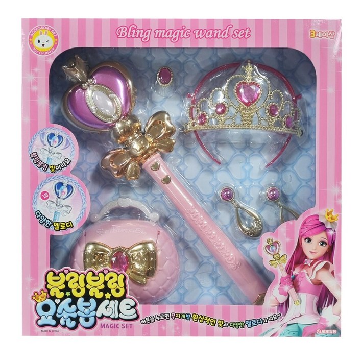 블링블링 요술봉세트핑크  빛과 멜로디소리가 나오는 요술봉  왕관  귀걸이  반지  핸드백  공주로 변신할 시간 어린이집 유치원 여자아이 생일선물