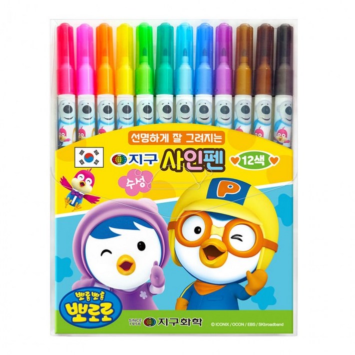 지구화학 뽀로로 사인펜 12색 (싸인펜) (신학기 준비물), 상세페이지 참조