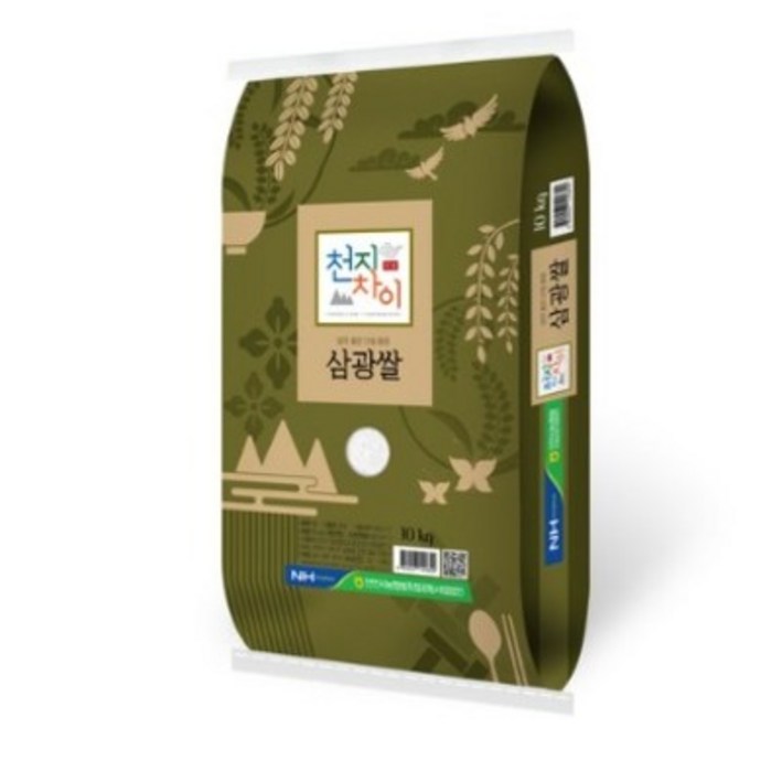 농협 천지차이 삼광쌀 특등급