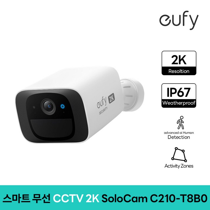 eufy 솔로캠 C210 스마트 AI 무선 실외 CCTV 2K 카메라 매장용 가정용