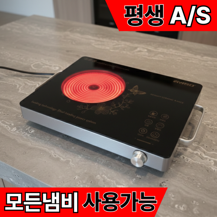 헤비바디 세라믹글라스 3초발열 에코 하이라이트 전기레인지 1구 냄비 호환 휴대용, 가지고 다닐 수 있는, 스텐실버