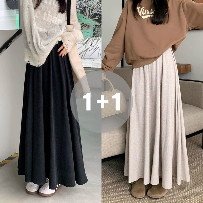 지디오 여성 니트 롱 스커트 2개 세트 도톰하고 부드러운 밴딩 치마 루즈핏 플레어 무지 간절기