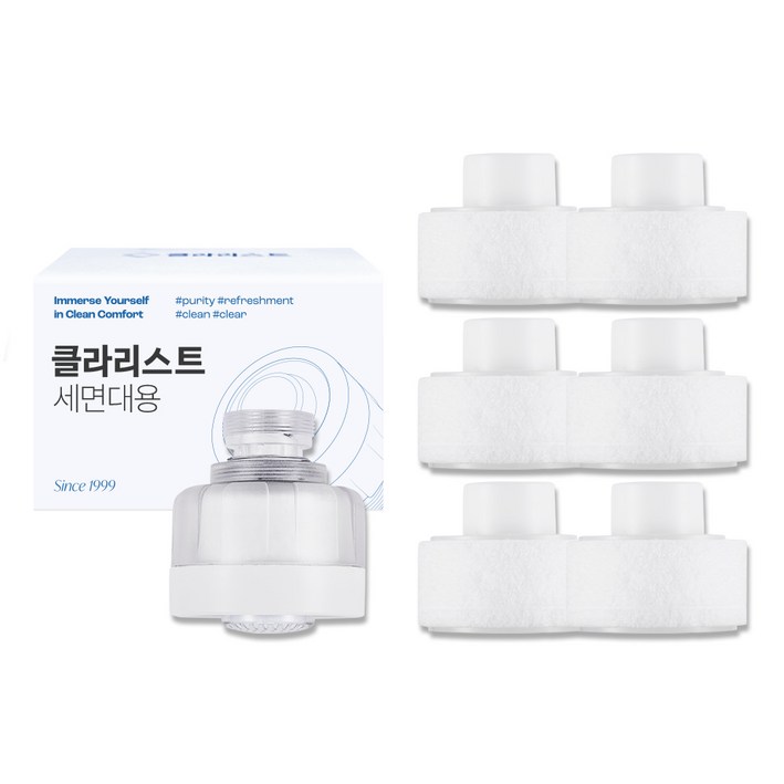 클라리스트 공장직판 프리미엄 세면대필터 1년 패키지리필필터 6p, 6개