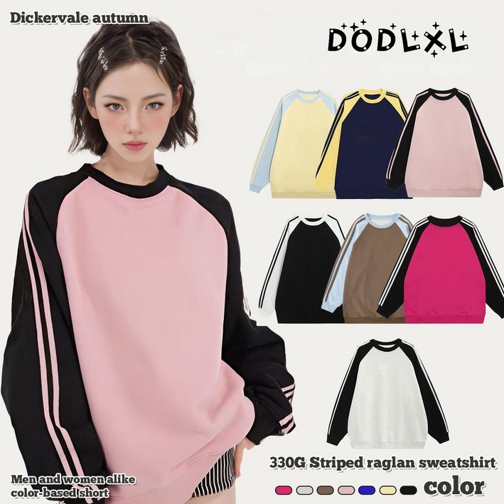 DODLXL 남녀공용 라운드넥 소매 스트라이프 커플티 봄가을 패션 배색 긴팔 맨투맨 티셔츠 상의