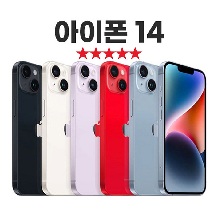 [SUNRISE MALL] 애플 아이폰14 Apple iPhone 중고폰 리퍼폰 공기계 자급제 알뜰폰, Iph14-퍼플, 128GB