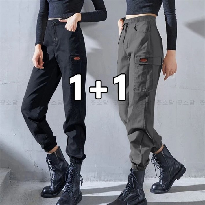 꽃소담 1+1 여자 봄가을 밴딩 조거 등산바지 카고 작업바지 MAL26A34