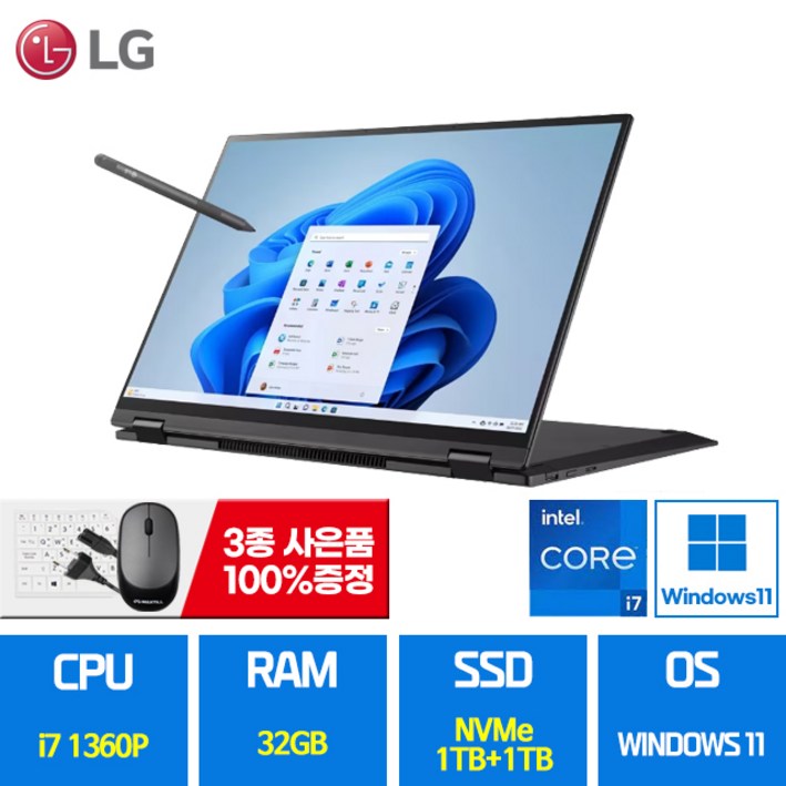 LG 그램 갤럭시북프로 14인치 15인치 16인치 17인치 11세대 13세대 인텔 i7 Win11 RAM 16GB NVMe 512GB 노트북, 블랙, 16인치 터치 360, i7, 2TB, 32GB, WIN11 Home