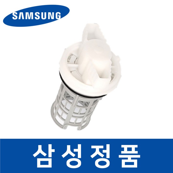 삼성 정품 WF24A9500KP 세탁기 배수 필터 거름망 먼지망 sawb16991