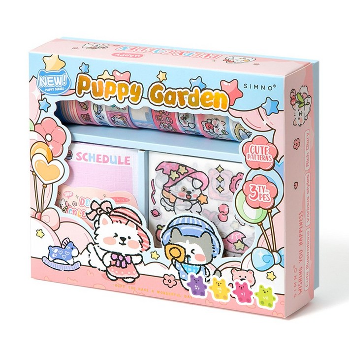 하영이네 러블리 다이어리 꾸미기 세트