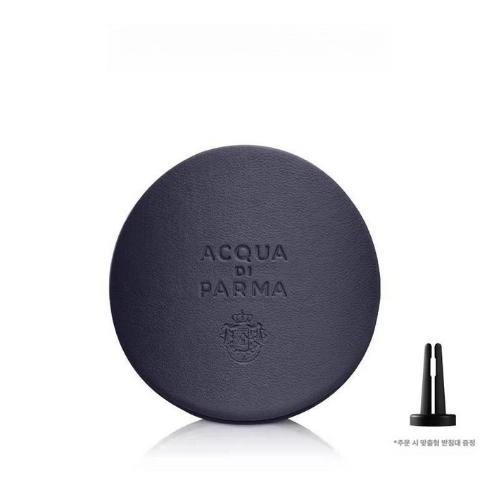 포르쉐 아쿠아 디 파르마 ACQUA DI PARMA 차량용 디퓨저 자동차 방향제 선물용 차량디퓨저 차량용디퓨저 차량방향제
