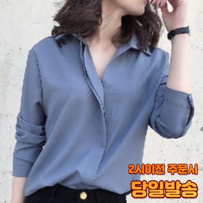 어펄스 여성 데일리 블라우스 기본 무지 실크 셔츠 (네이비)