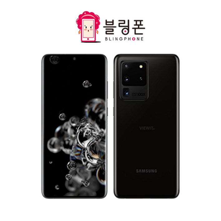 삼성전자 갤럭시 S20 울트라 공기계 자급제 리퍼폰 사은품 증정 ABC모바일