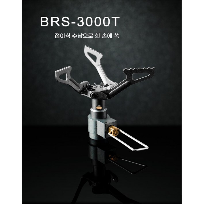 TWIO 휴대용 초경량 티타늄 미니 가스 버너 스토브 캠핑 brs-3000t 25그램