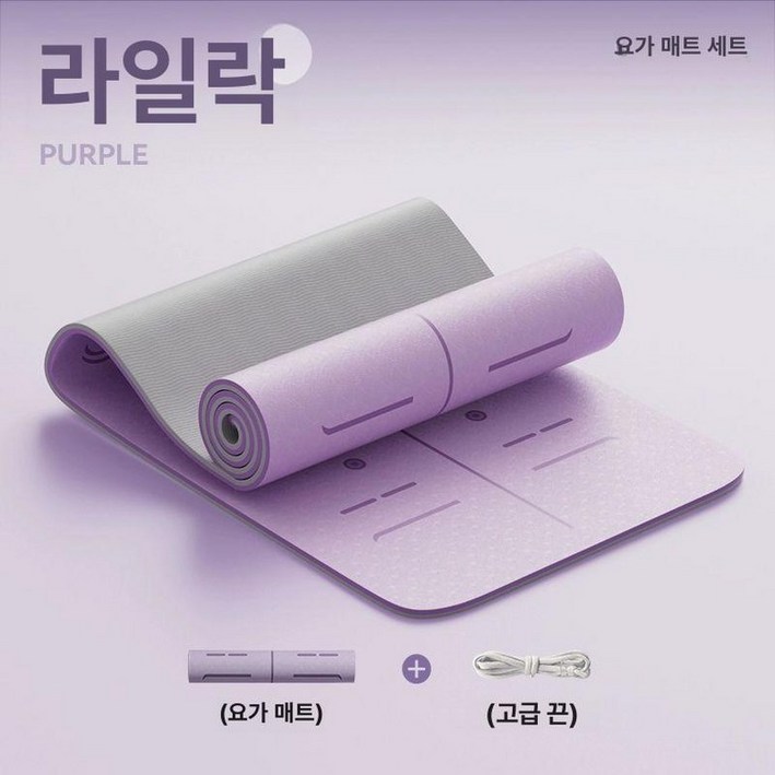 친환경 요가매트 안밀리는 TPE