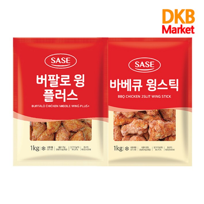 사세 버팔로 윙플러스 1kg + 바베큐 윙스틱 1kg, 단품