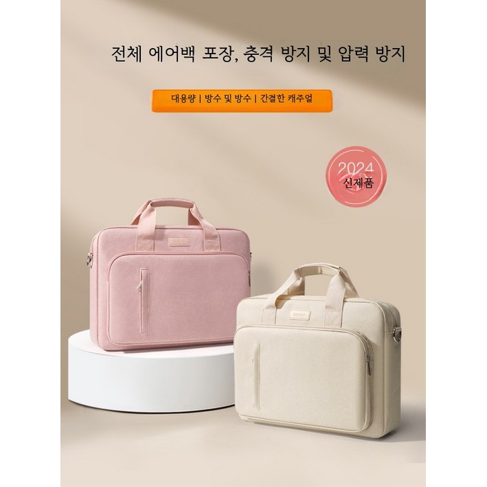2025 신형 노트북 가방 손잡이 17인치 가방 예쁜노트북가방 아이패드 서류가방 비즈니스 남자가방 고등학생가방 남자서류가방 16인치 여성백팩 서류가방 백팩