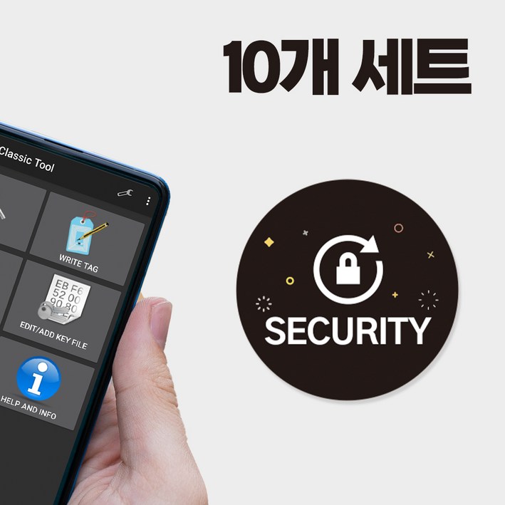 CUID 스티커 태그 MCT UID 출입문 공동현관 도어락 출입 CUID 스티커 태그 MCT UID 출입문 공동현관 도어락 출입