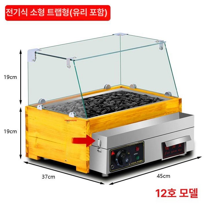 맥반석군고구마기계 고구마 굽는기계 고구마굽는 원형 소형램프 편의점 중형 소형 오징어