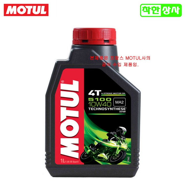 정품 MOTUL 모튤 5100 10W40 합성유 오토바이 스쿠터 엔진오일
