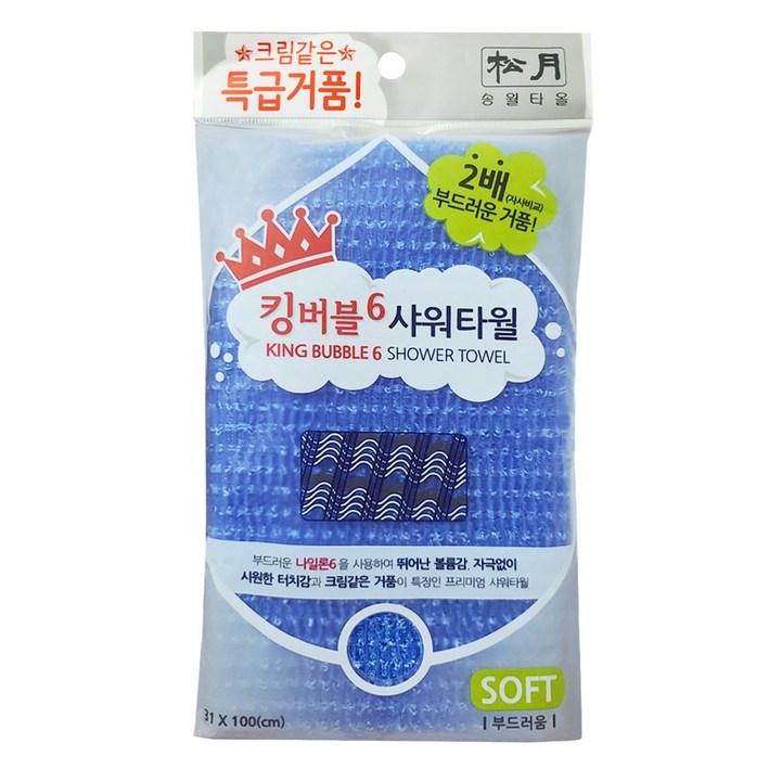 송월타월 킹버블 샤워타올