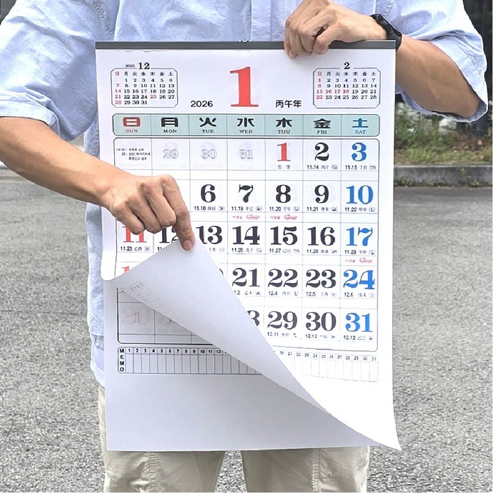 2026년 준대형 벽걸이 달력 국2절 크기 카렌다