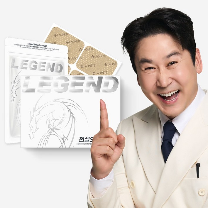 라오메뜨 전설의패치 레전드