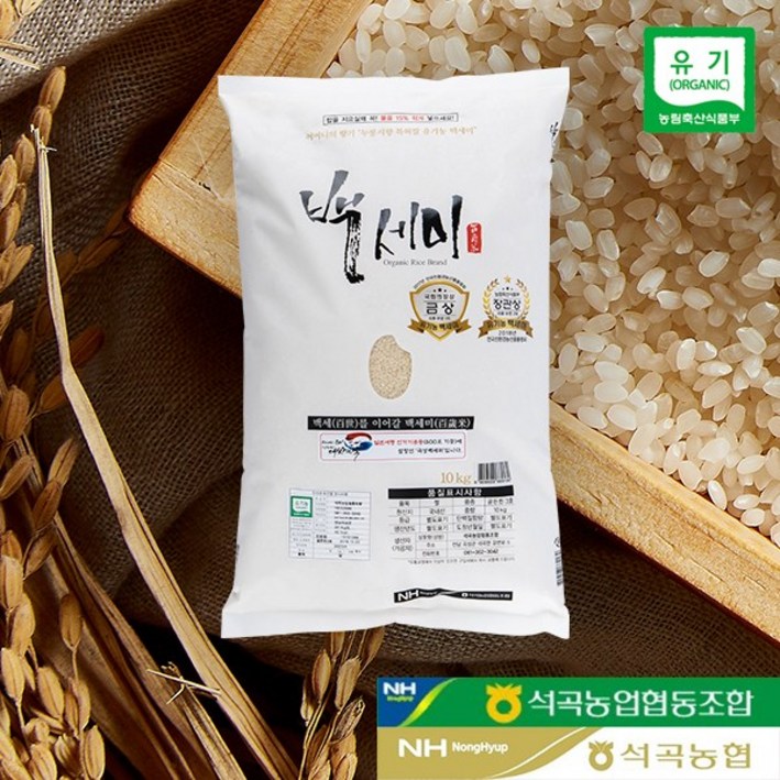 유기농 백세미골든퀸2호 4kg, 1개