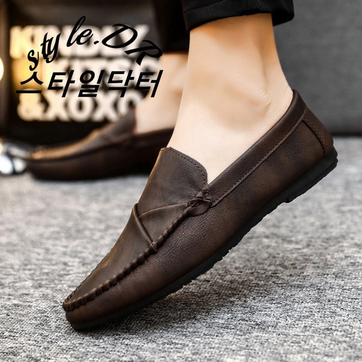 스타일닥터 남성 구두 슬립온 캐쥬얼 정장 신사화 컴포트 데일리 로퍼 드라이빙화