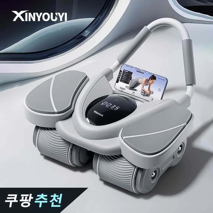 Xinyouyi 리바운드 무소음 AB 슬라이드 롤 아웃 복근 코어 강화 ab 파워휠 롤러 홈트 운동기구 프리미엄 무릎패드