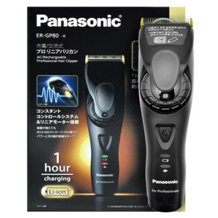 파나소닉 [Panasonic] 프로페셔널 이발기 ER-GP80 -전문가용 6714196237