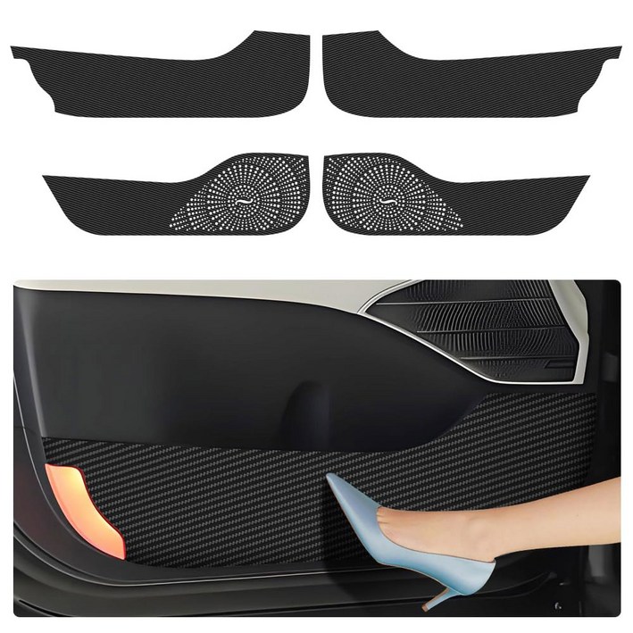 현대 팰리세이드 2021202020202020202020202020202020202024 액세서리 탄소 섬유 스타일 가죽 스티커 도어 실 프로텍터 커버 엣지 가드 사이드 매트 내부