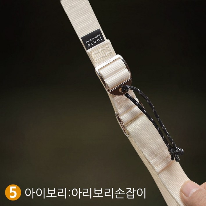 준토 2중잠금특허 타프웨빙 스트랩 스트링 900D 고급폴리4개1세트