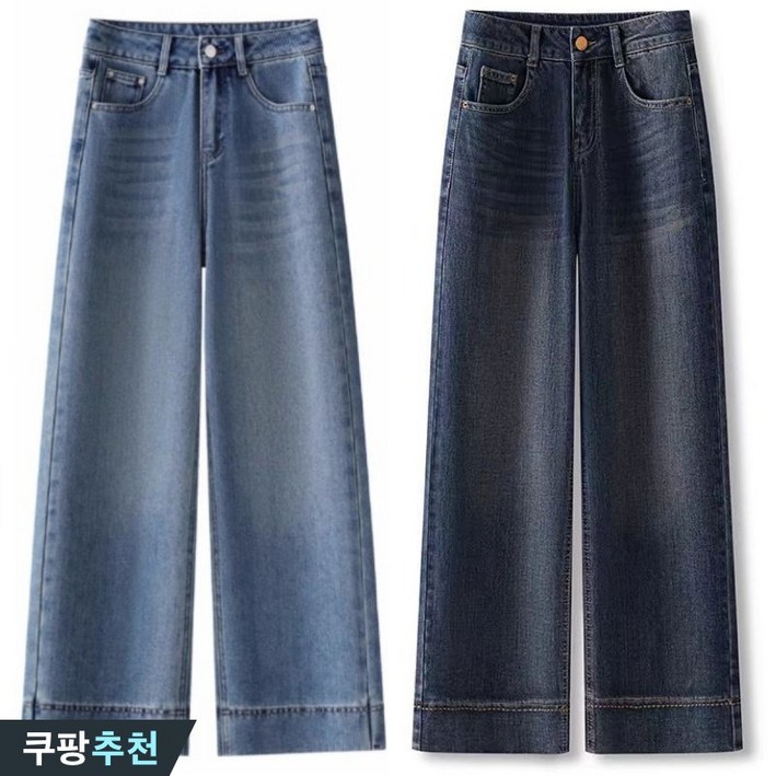 (다리 길어보이는) 빅사이즈 날씬해보이는 여자 빈티지 패션 워싱 포켓 데님팬츠 봄 편한 하이웨이스트 집업 통바지 와이드 신상 예쁜 데일리 롱 연청바지 통 여성 청바지