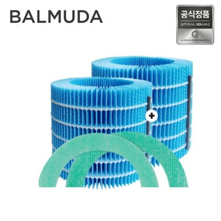 [정품 특가세일] 발뮤다 가습기 필터 효소필터 해파필터 세트 레인 ERN-S100 2개, 2개, 발뮤다가습기ERN-S100