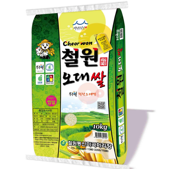 [25년산 동신미곡 비무장지대햅쌀] 두루웰철원오대쌀10KG [지리적특산품]DMZ햅쌀, 10kg, 1개, 상