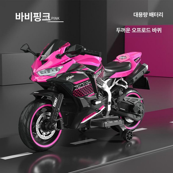 어린이 전기 오프로드 오토바이 유아전동차 아기자동차 유아오토바이 전동오토바이 충전식오토바이