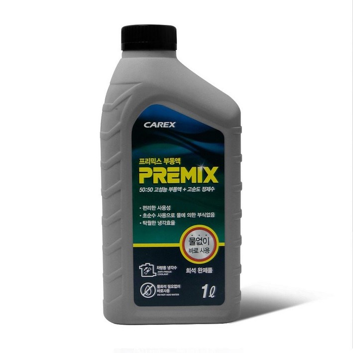 부동액 프리믹스 보충 카렉스 교환 교체 냉각수 1L 2080EA 1(EA)