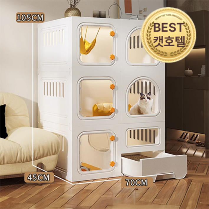 스카이최상사 고양이 빌라 프리미엄 캣호텔 고양이집 숨숨집 반려묘빌라