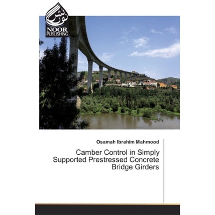 Camber Control in Simply Supported Prestressed Concrete Bridge Girders, Paperback 20230726