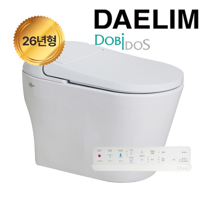 신제품출시  대림 도기 일체형비데 완전직수형  DLB770 비데일체형 프리미엄모델 설치비포함