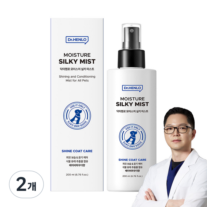 닥터헨로 모이스처 피모 보습 미스트, 강아지 미스트, 각질,비듬,정전기,엉킨 털, 2개, 200ml