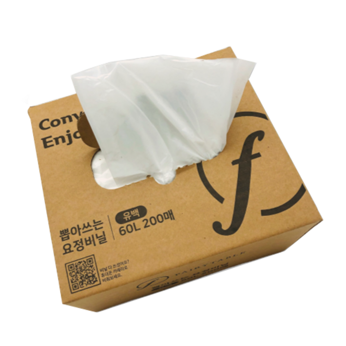 뽑아 쓰는 요정비닐