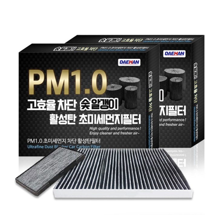 대한카필터 PM1.0 활성탄 에어컨필터, KC134, 2개