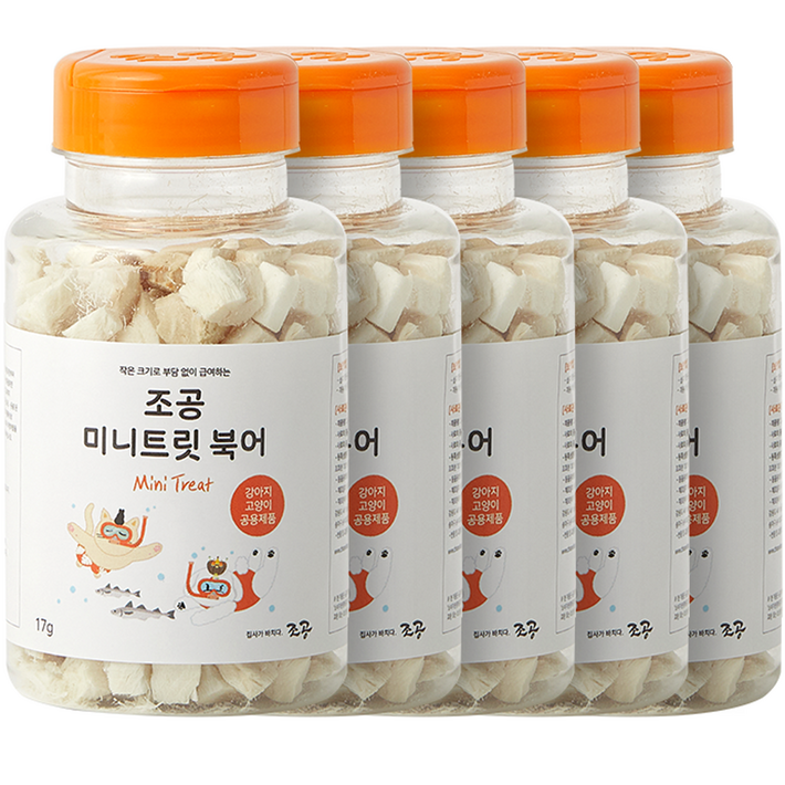 조공 반려동물 미니트릿 동결건조 간식