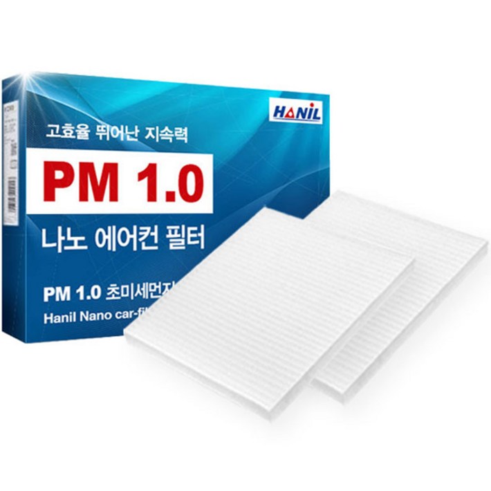 한일 4세대 카니발 KA4 차량용 PM1.0 나노 자동차 에어컨 필터 전면 후면 세트