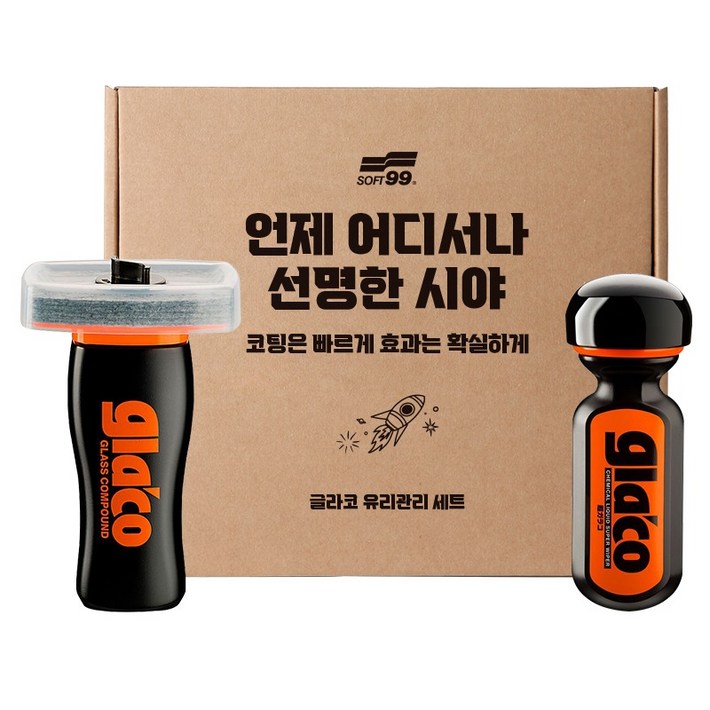 글라코 소프트99 유막제거제 100ml G47 글라코 장기지속형 유리발수 코팅제 70ml G19 세트, 1세트 글라코 소프트99 유막제거제 100ml G47 글라코 장기지속형 유리발수 코팅제 70ml G19 세트, 1세트