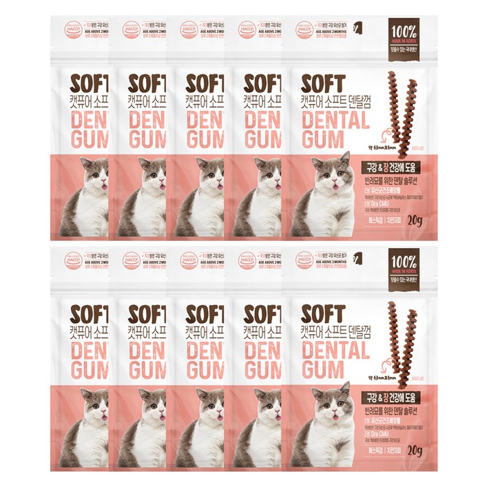 캣퓨어 고양이 소프트 덴탈껌 DDI 구강 장건강에 도움, 20g, 10개, 혼합맛생선닭고기