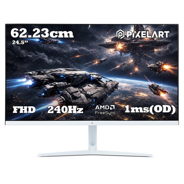 픽셀아트 FHD 240Hz FAST VA 1ms 게이밍 모니터 화이트, 62.23cm, X2524W무결점