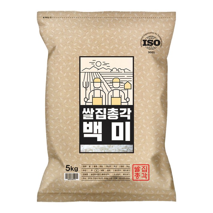 쌀집총각 2024년산 햅쌀 백미