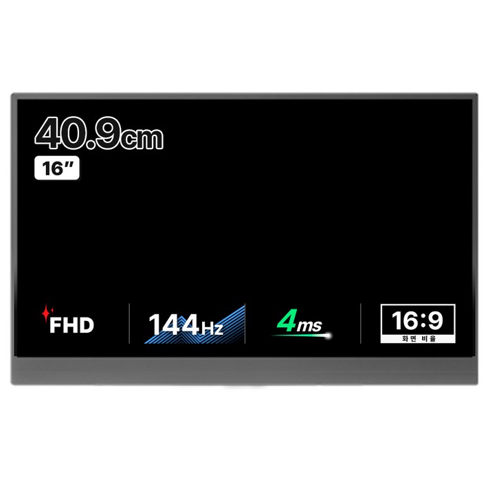 주연테크 게이밍 휴대용 터치 모니터 캐리뷰, 40.9cm, V16FPGA144